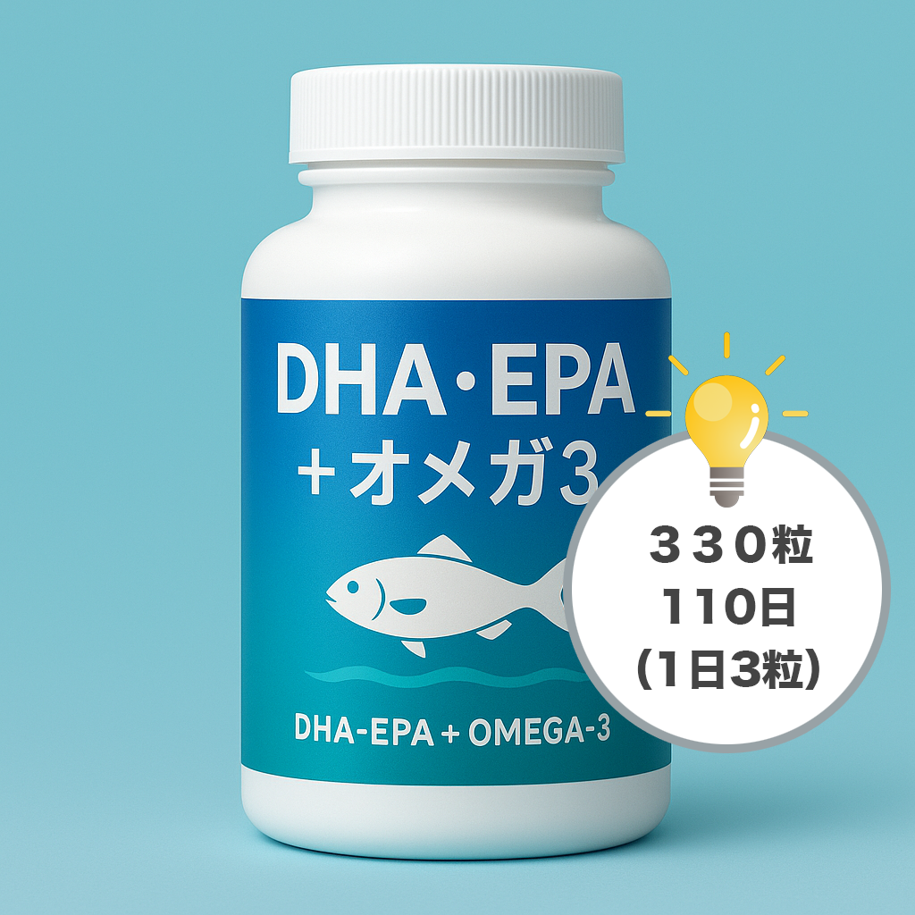 DHA EPA +オメガ 3 110日分